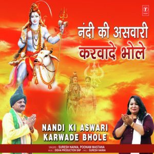 Nandi Ki Aswari Karwade Bhole (2019) Album Art