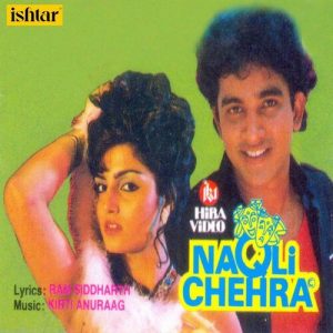 Naqli Chehra (2001) Album Art