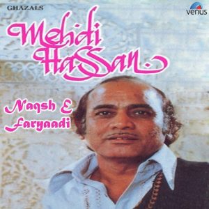 Naqsh E Faryaadi (1998) Album Art