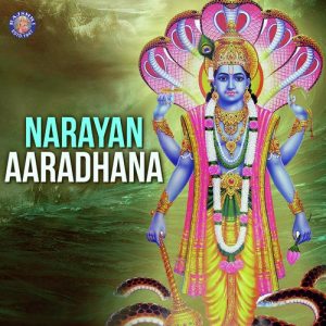 Narayan Aaradhana (2018) Album Art
