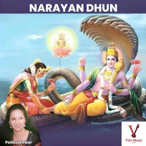 Narayan Dhun