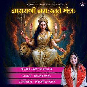 Narayani Namastute Mantra (2025) Album Art