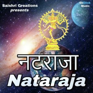 Nataraja (2023) Album Art