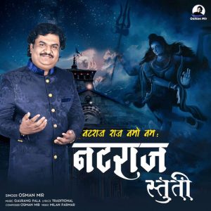 Natraj Stuti (2023) Album Art