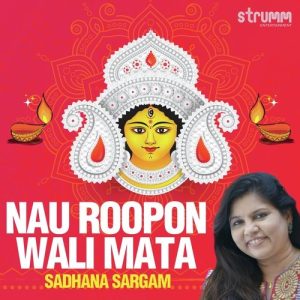 Nau Roopon Wali Mata (2020) Album Art