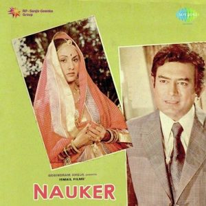 Nauker
