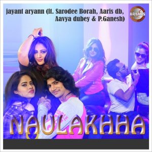 Naulakhha (2017) Album Art