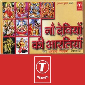 Nav Deviyon Ki Aartiyaan (1997) Album Art