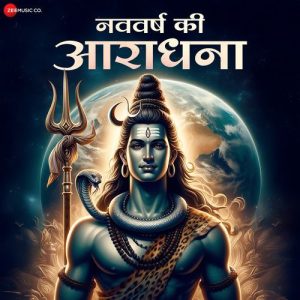 Nav Varsh Ki Aaradhana (2024) Album Art