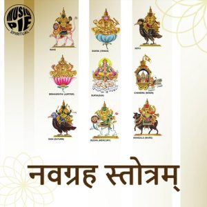 Navagraha Stotram (2022) Album Art