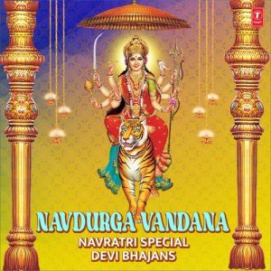 Navdurga Vandana – Navratri Special Devi Bhajans