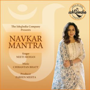 Navkar Mantra (2021) Album Art