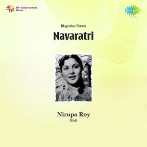 Navratri (1955) Album Art
