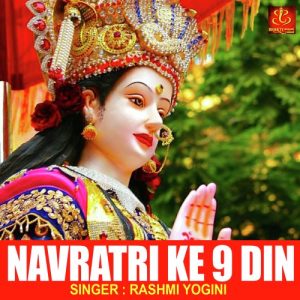 Navratri Ke 9 Din (2020) Album Art