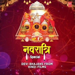 Navratri Special Devi Bhajans From Hindi Films (2021) Album Art