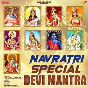 Navratri Special Devi Mantra (2022) Album Art