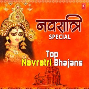 Navratri Special – Top Navratri Bhajans