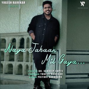 Naya Jahaan Mil Gaya (2022) Album Art