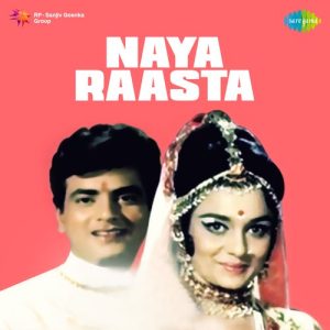 Naya Raasta (1970) Album Art