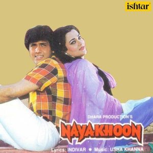 Nayakhoon (1990) Album Art