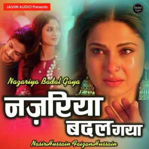Nazariya Badal Gaya
