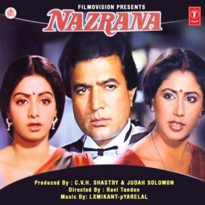 Nazrana (1987) Album Art