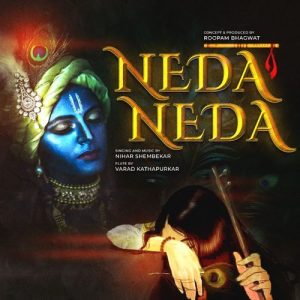 Neda Neda (2024) Album Art
