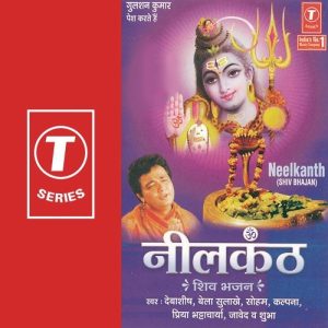 Neela Kanth (2005) Album Art