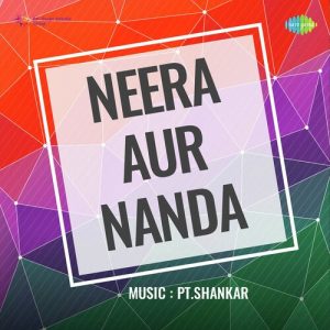Neera Aur Nanda (1946) Album Art