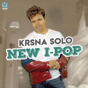 New I-Pop