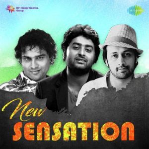 New Sensation (2017) Album Art