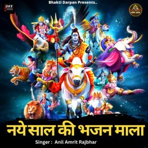 New Year Bhajans Mala (2023) Album Art