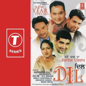 New Year Special Dil