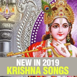 New in 2019 – Krishna Songs (2019) Album Art