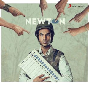 Newton (2017) Album Art