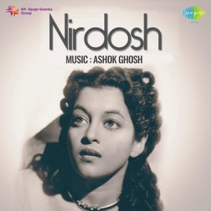 Nirdosh