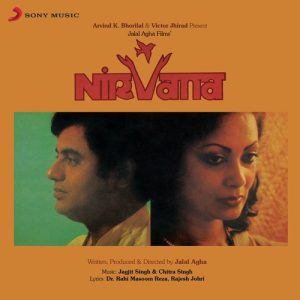 Nirvana