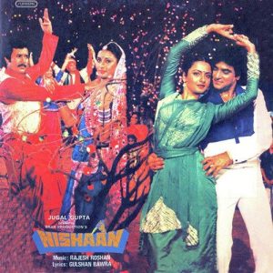 Nishaan (1982) Album Art
