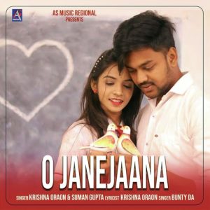 O Janejaana (Nagpuri) (2022) Album Art