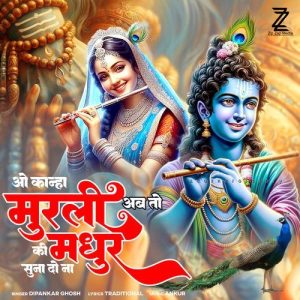 O Kanha Ab To Murli Ki Madhur Suna Do Na (2024) Album Art
