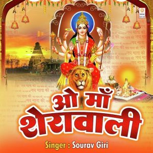 O Maa Sherawali (2023) Album Art