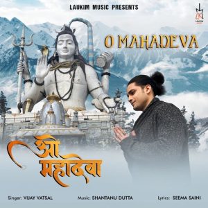 O Mahadeva (2023) Album Art