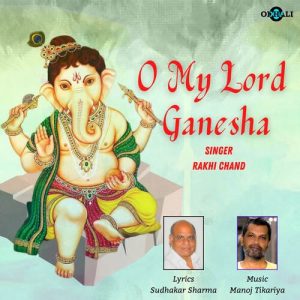 O My Lord Ganesha (2021) Album Art