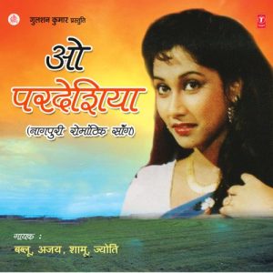 O Pardeshi (2009) Album Art