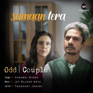 Odd Couple Album Art