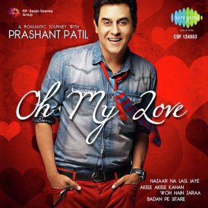 Oh My Love (2013) Album Art