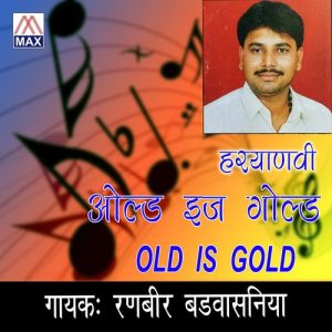 Old Is Gold (2017) Album Art