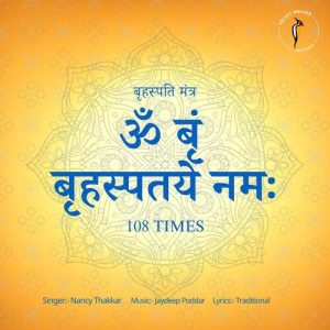 Om Bram Brahaspatay Namah (Brahaspati Mantra 108 Times) (2023) Album Art