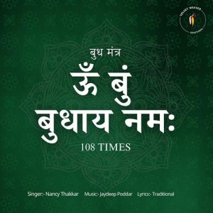 Om Bum Budhay Namah (Budh Mantra 108 Times) (2023) Album Art