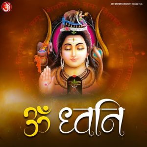 Om Dhwani (2023) Album Art